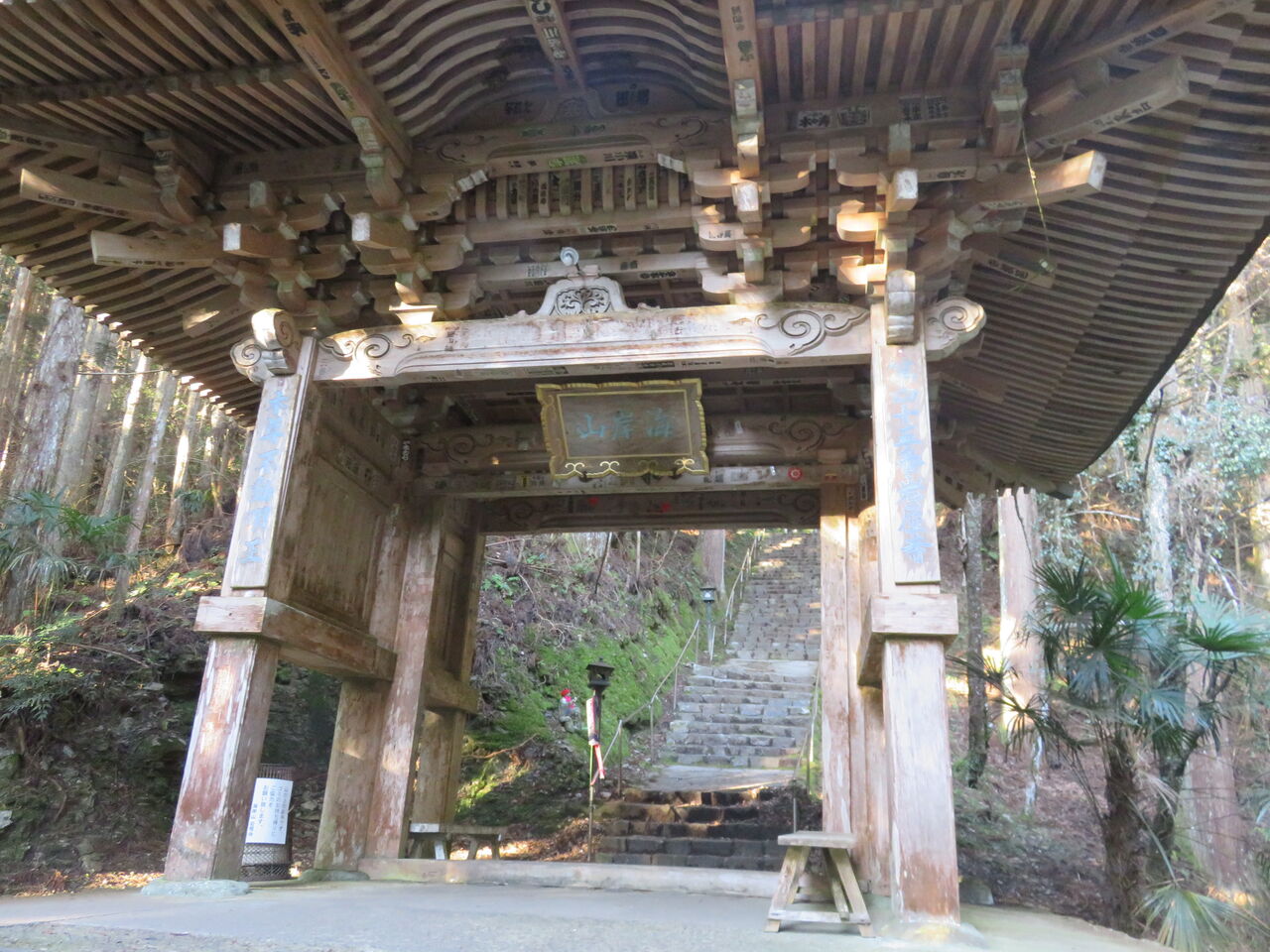 観光のついでの四国遍路だけど 3日目 岩屋寺だの大寶寺 面河渓 大洲から松山 Tsu さんの山旅blog 観光のついでの四国遍路だけど 3日目 岩屋寺だの大寶寺 面河渓 大洲から松山 Tsu さんの山旅blog