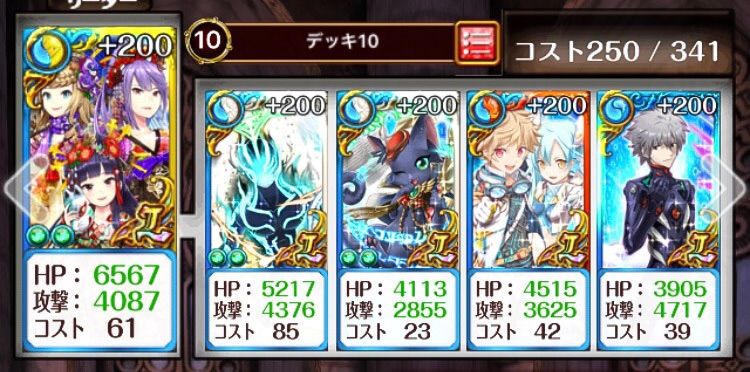 Abcd 黒虐の王 ウラガーン Tukaimaノート 黒猫のウィズ