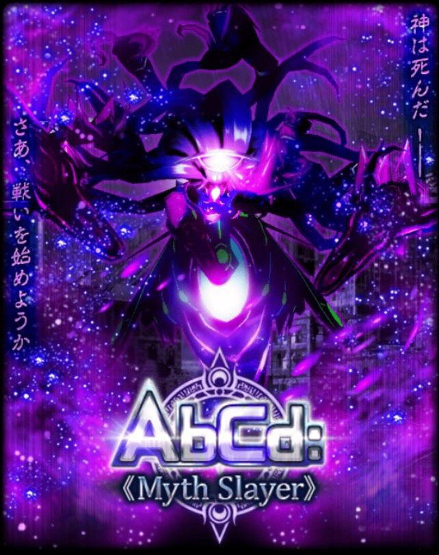 Abcd Myth Slayer イェルセル Tukaimaノート 黒猫のウィズ