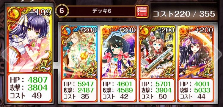 Gate Defenders 申 さる ものは追わず 酉 とり あえずお餅でもどうぞ Tukaimaノート 黒猫のウィズ