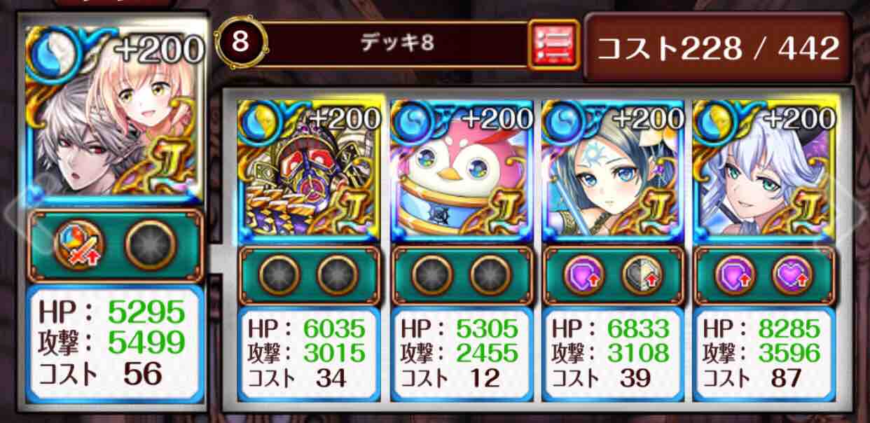 ぽっ かみさま 北風のエルフと炎の鳥 Tukaimaノート 黒猫のウィズ