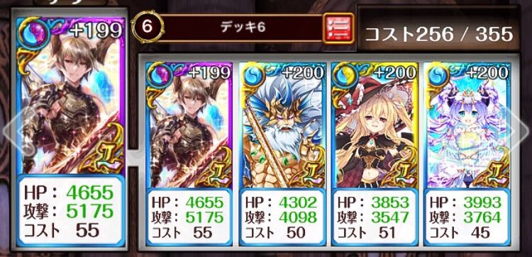 アユタラ サブクエやり残し Tukaimaノート 黒猫のウィズ