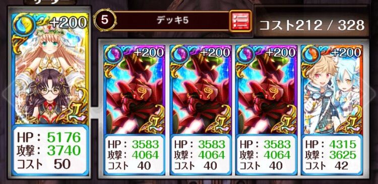 赤の魔道書クエスト 覇級 Tukaimaノート 黒猫のウィズ