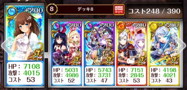 Abcd 神読みの贄 ラヒルメ Tukaimaノート 黒猫のウィズ Abcd 神読みの贄 ラヒルメ Tukaimaノート 黒猫のウィズ