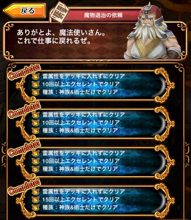 アユタラ サブクエスト クリアデッキ Tukaimaノート 黒猫のウィズ アユタラ サブクエスト クリアデッキ Tukaimaノート 黒猫のウィズ