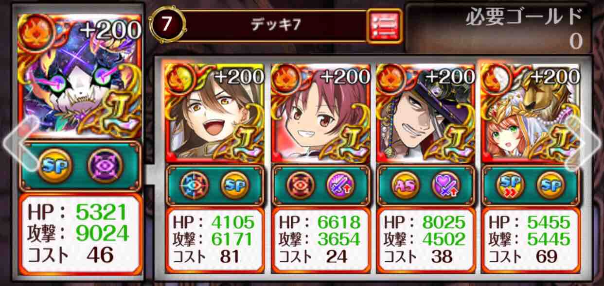 超魔道バーニングタワー 第21階 30階 Tukaimaノート 黒猫のウィズ 超魔道バーニングタワー 第21階 30階 Tukaimaノート 黒猫のウィズ