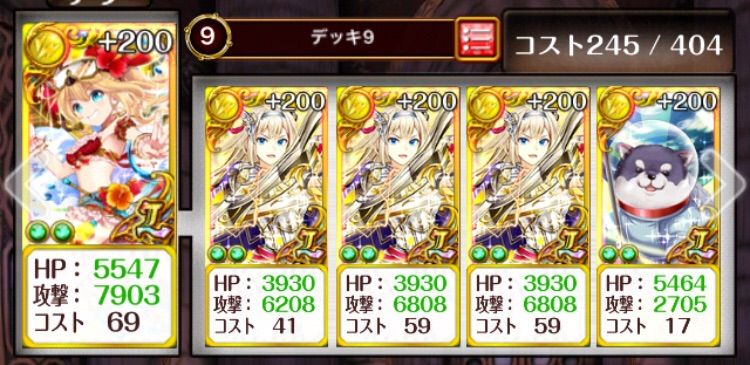 双翼のロストエデン 魔界大戦線 Tukaimaノート 黒猫のウィズ 双翼のロストエデン 魔界大戦線 Tukaimaノート 黒猫のウィズ