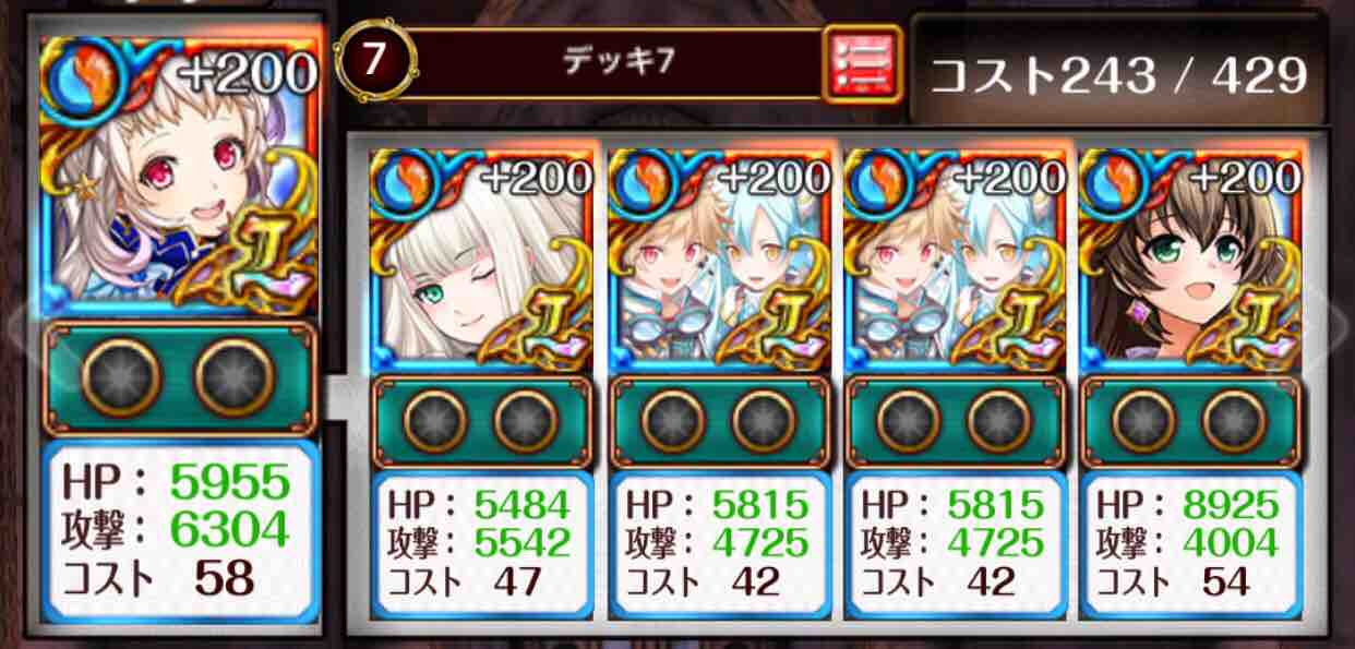 超魔道バーニングタワー 第21階 30階 Tukaimaノート 黒猫のウィズ 超魔道バーニングタワー 第21階 30階 Tukaimaノート 黒猫のウィズ