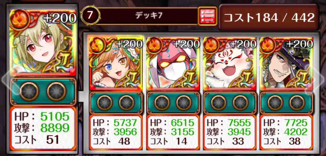 ぽっ かみさま 北風のエルフと炎の鳥 Tukaimaノート 黒猫のウィズ