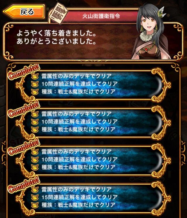 アユタラ サブクエスト クリアデッキ Tukaimaノート 黒猫のウィズ アユタラ サブクエスト クリアデッキ Tukaimaノート 黒猫のウィズ