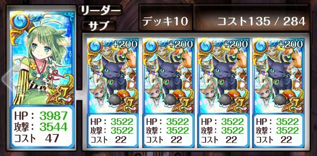 アユタラ サブクエスト クリアデッキ Tukaimaノート 黒猫のウィズ アユタラ サブクエスト クリアデッキ Tukaimaノート 黒猫のウィズ