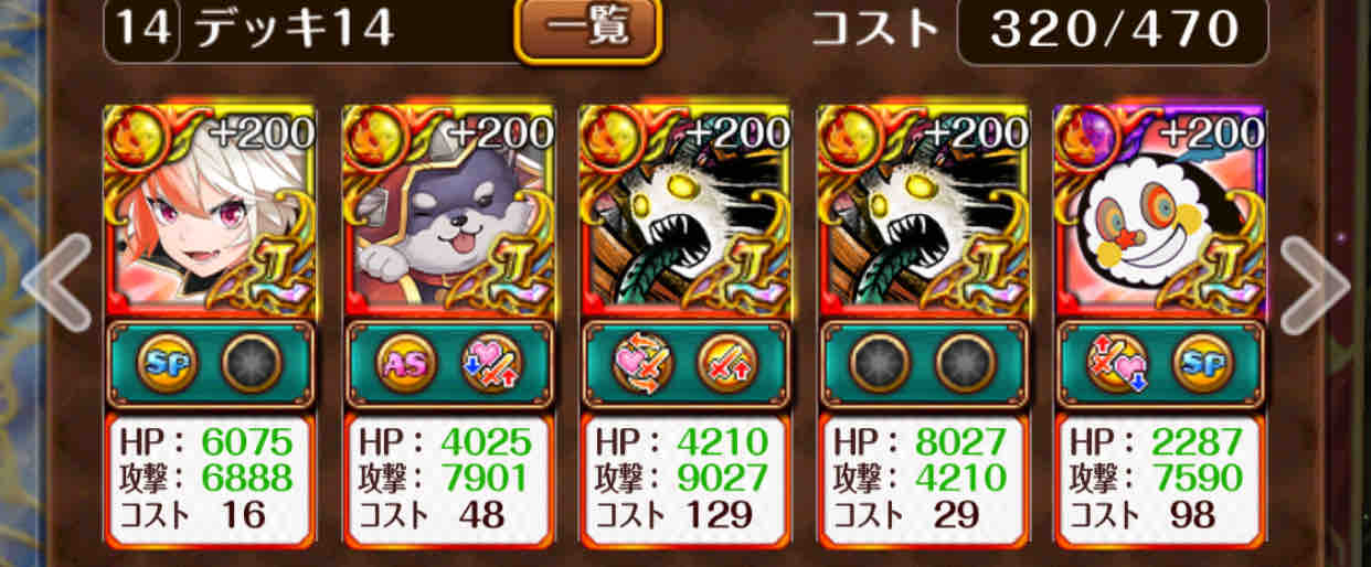 大魔道杯リターンズ Tukaimaノート 黒猫のウィズ 大魔道杯リターンズ Tukaimaノート 黒猫のウィズ