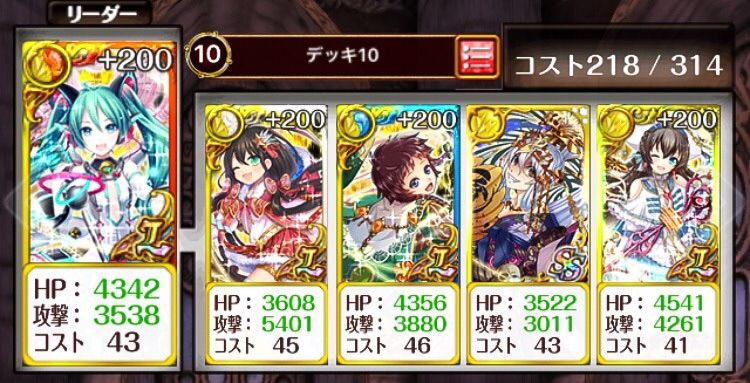 アユタラ サブクエスト クリアデッキ Tukaimaノート 黒猫のウィズ