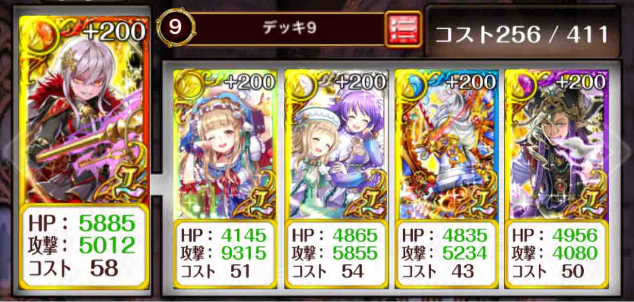 新説 桃娘伝 エソラゴトの挑戦状 Tukaimaノート 黒猫のウィズ