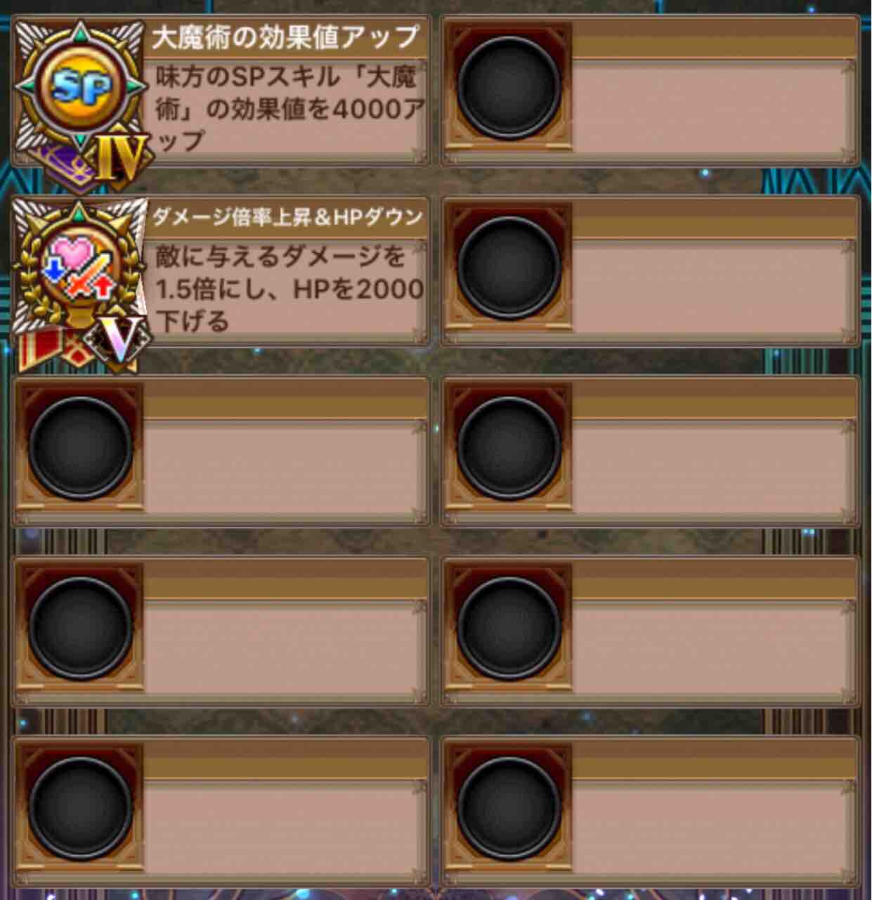 黒ウィズラビリンス 超高難度 Tukaimaノート 黒猫のウィズ
