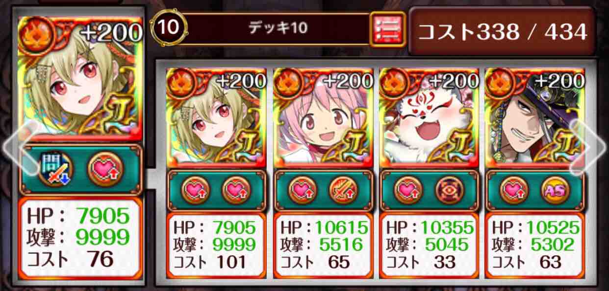 八百八町あやかし捕物帳 秋の超豪華三本立すぺしゃる Tukaimaノート 黒猫のウィズ