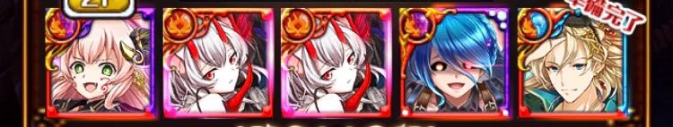 双翼のロストエデン 2人協力 Tukaimaノート 黒猫のウィズ