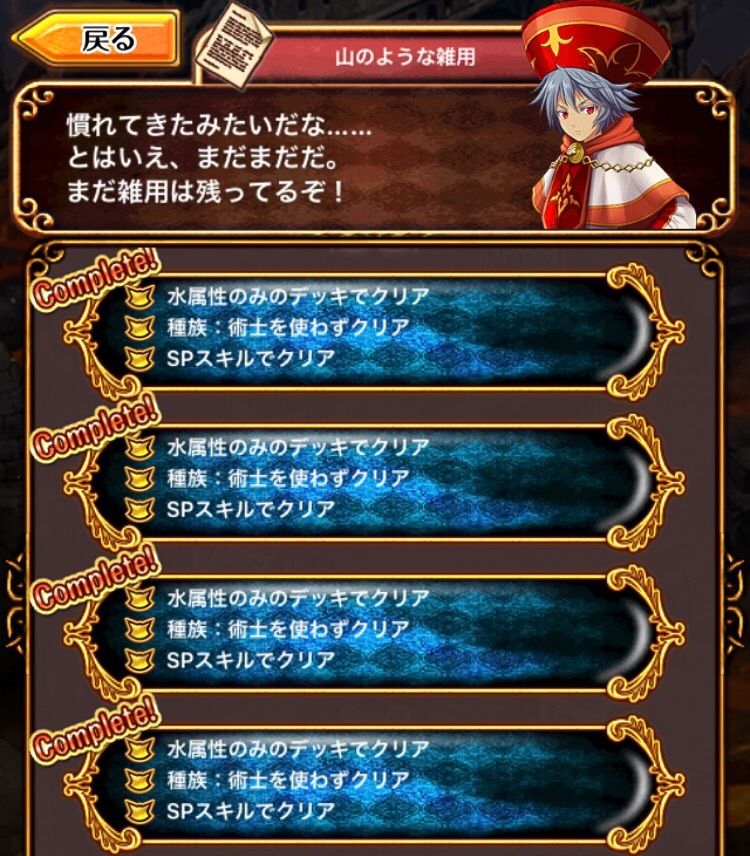 アユタラ サブクエスト クリアデッキ Tukaimaノート 黒猫のウィズ アユタラ サブクエスト クリアデッキ Tukaimaノート 黒猫のウィズ