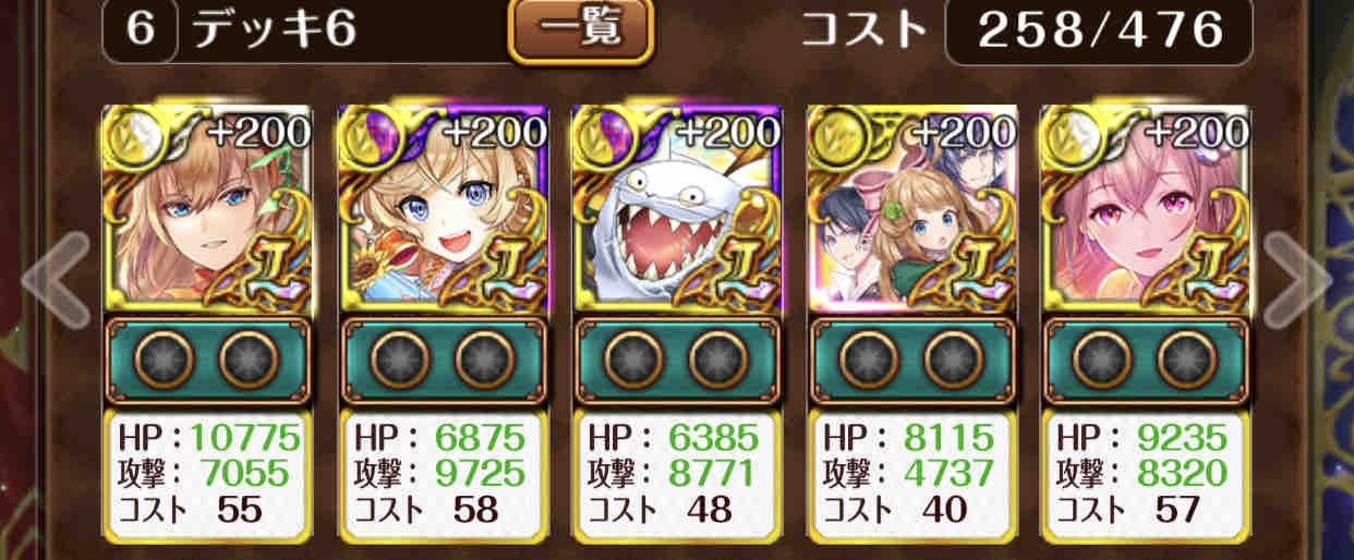 黒ウィズchocolateミュージアム Tukaimaノート 黒猫のウィズ