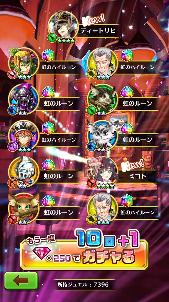 白猫 ハッピースイーツコラボガチャを黒ウィズキャラが揃うまで回した結果 352連 Tukaimaノート 黒猫のウィズ 白猫 ハッピースイーツコラボガチャを黒ウィズキャラが揃うまで回した結果 352連 Tukaimaノート 黒猫のウィズ