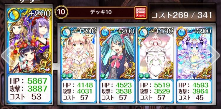 Abcd 黒虐の王 ウラガーン Tukaimaノート 黒猫のウィズ