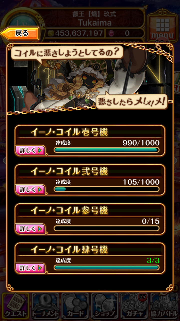 カムシーナ クリアデッキメモ ステージ1 6 Tukaimaノート 黒猫のウィズ カムシーナ クリアデッキメモ ステージ1 6 Tukaimaノート 黒猫のウィズ