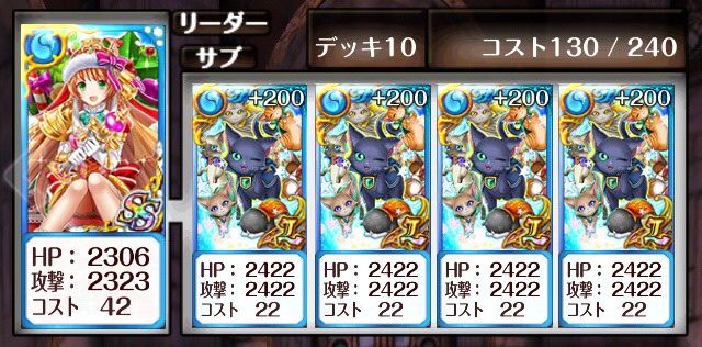 オゥランディ サブクエスト クリアデッキ Tukaimaノート 黒猫のウィズ オゥランディ サブクエスト クリアデッキ Tukaimaノート 黒猫のウィズ