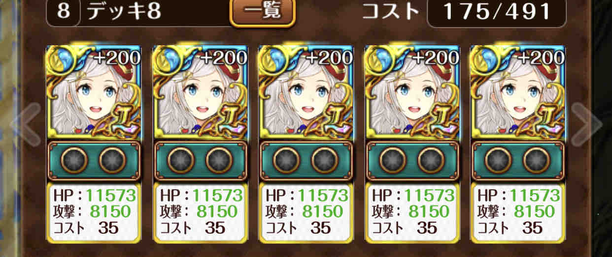 カムシーナ クリアデッキメモ ステージ18 Tukaimaノート 黒猫のウィズ