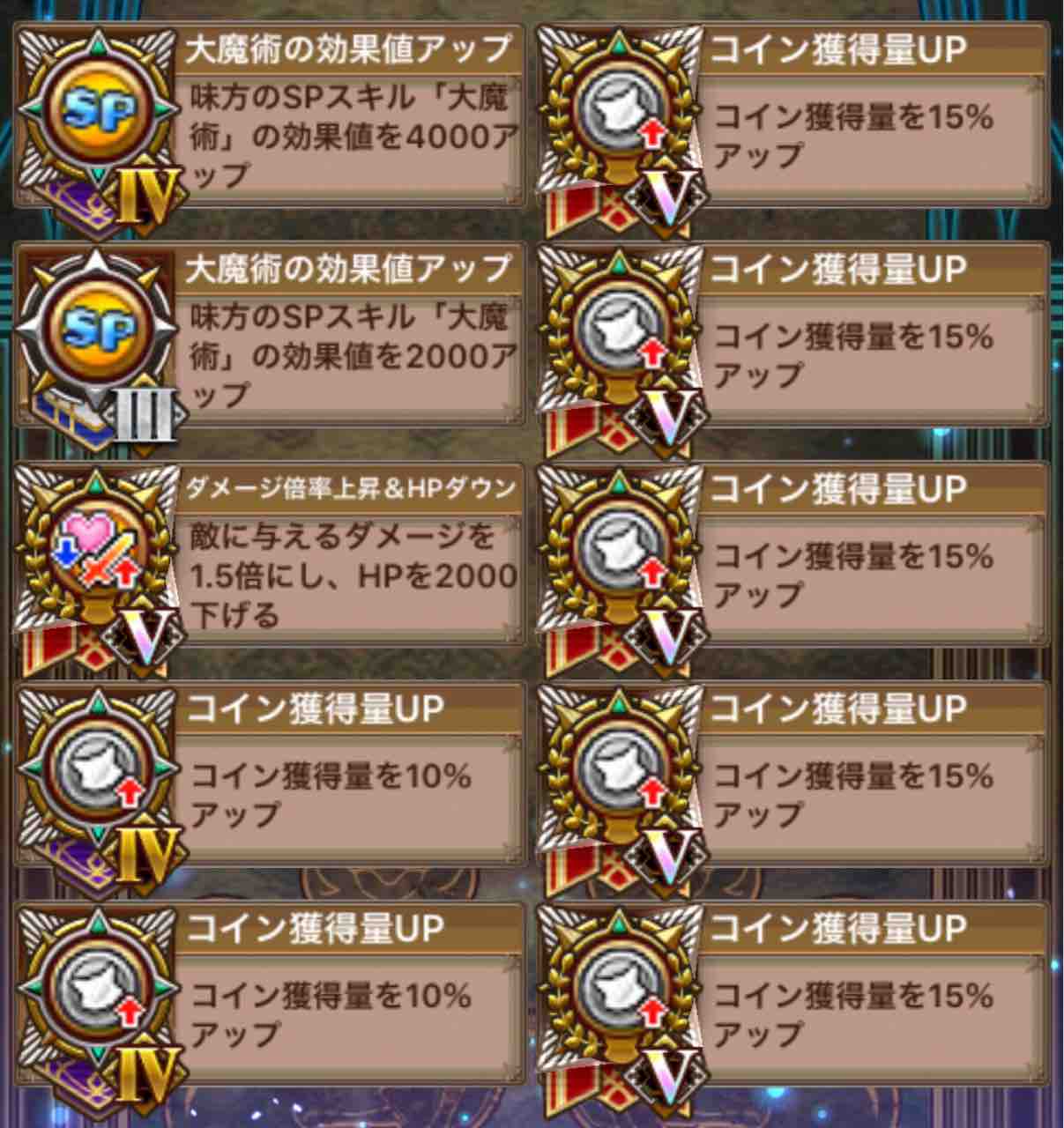 黒ウィズラビリンス 超高難度 Tukaimaノート 黒猫のウィズ