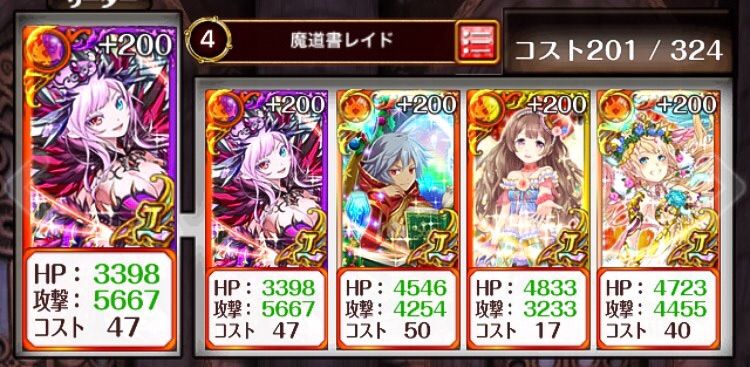 ヴェルタ クリアデッキ Tukaimaノート 黒猫のウィズ