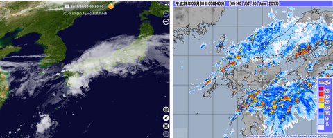 radarhimawari