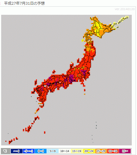 saikoukion150731