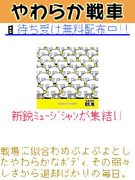 biglobe