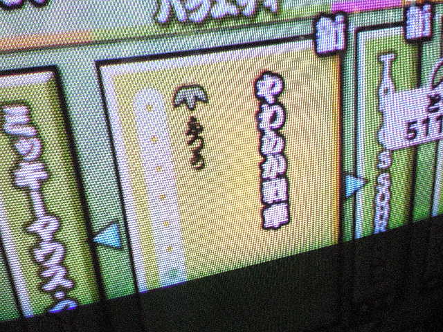 クレオ 忘れ物の達人 やわらか戦車連合軍