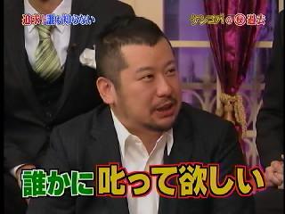 しゃべくり007 1 25 ケンドーコバヤシゲスト回の巻 やわらカイテレビ しゃべくり007 1 25 ケンドーコバヤシゲスト回の巻 やわらカイテレビ