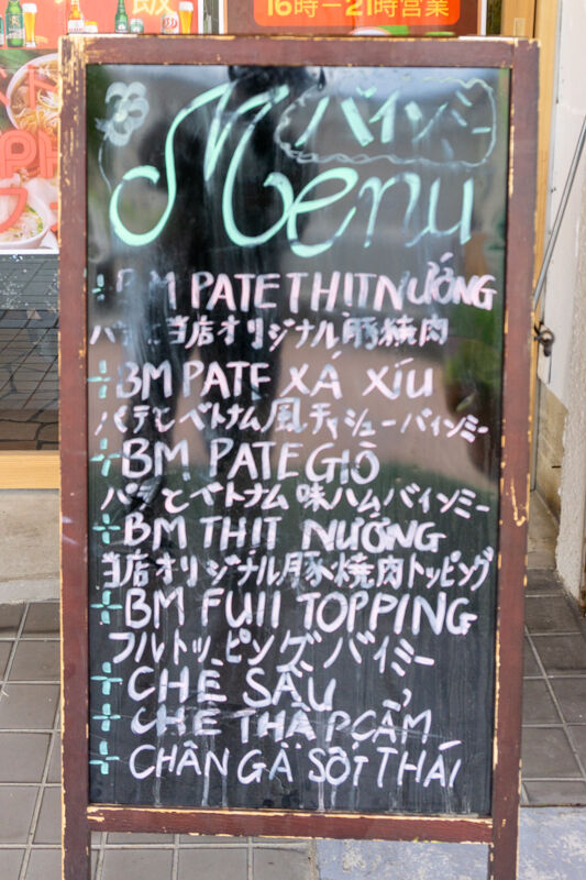 アンナキッチン -230521-4