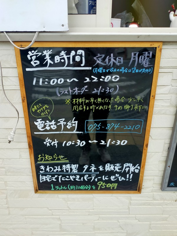 IMG20230624155938