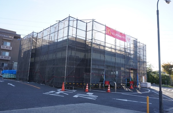 マクドナルド松井山手店 20241109-3