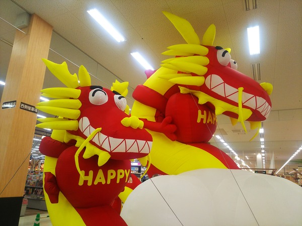 イズミヤ八幡店　辰-1