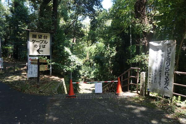 石清水八幡宮 参道 規制 2023年8月-5