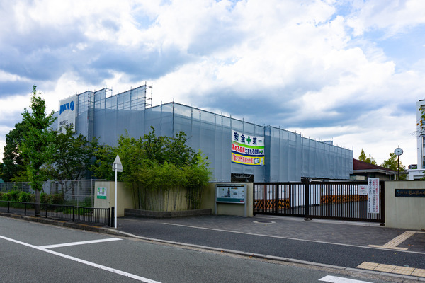 男山第二中学校 2023年9月-1
