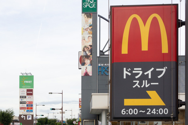 松井山手のマクドナルド -1