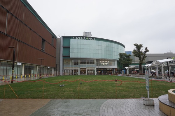 くずはモール 202403232