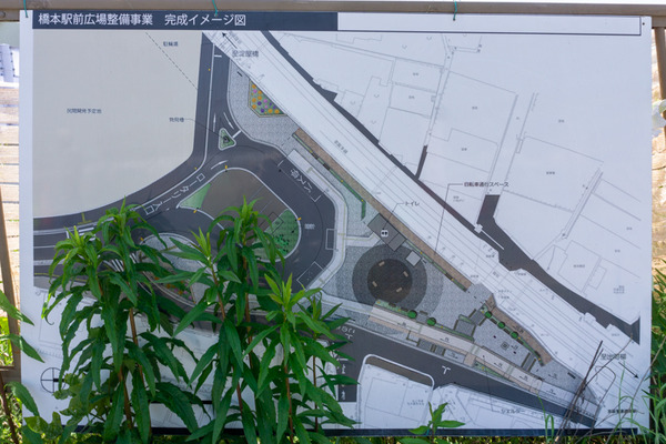 橋本駅前 共同溝工事-3