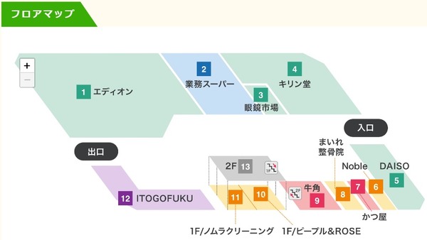 ソフィアモール フロアマップ