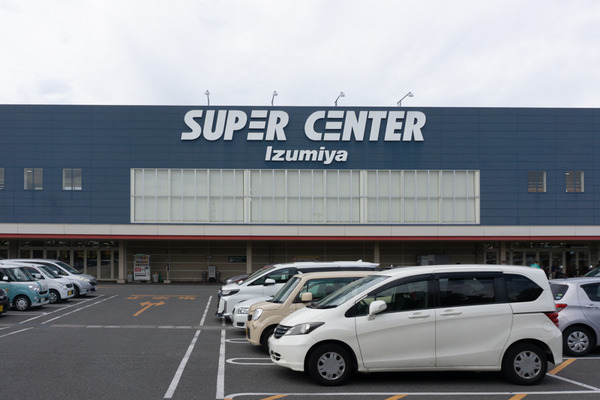 スーパーセンターイズミヤ-230505-1