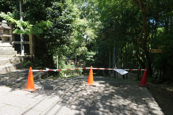 石清水八幡宮 参道 規制 2023年8月-1