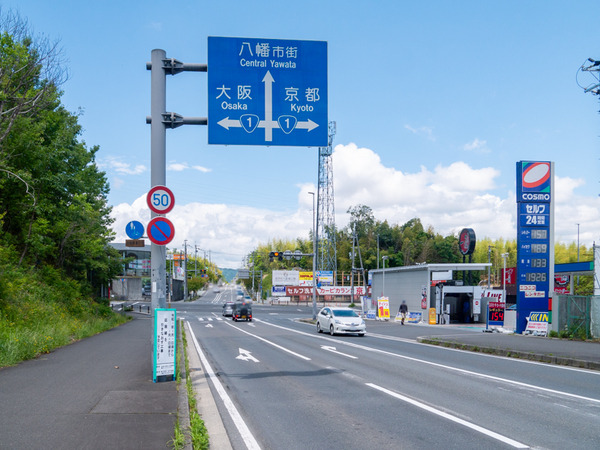 八幡洞ヶ峠交差点 -230514-5