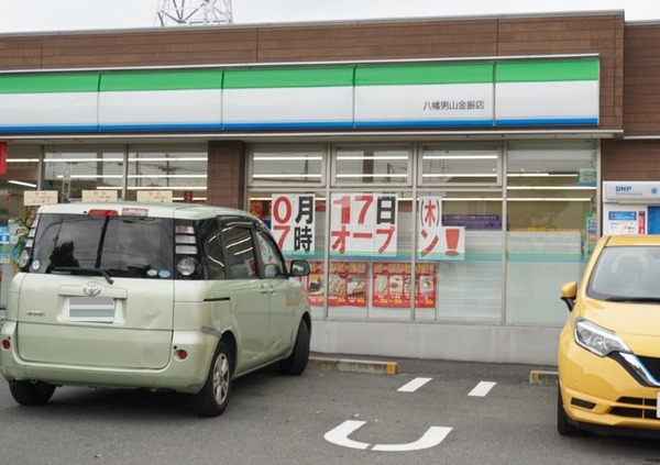 ファミリーマート男山金振店 リニューアル-4