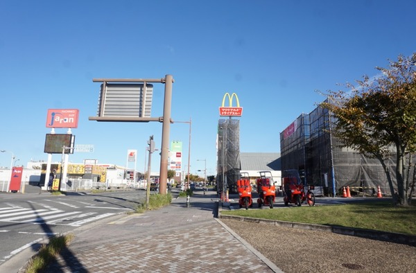 マクドナルド松井山手店 20241109-2